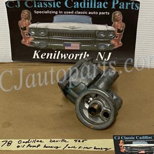 OEM 1977 1978 1979 1980 1981 Cadillac Deville Fleetwood Eldorado 425/368 Engine OIL PUMP HOUSING/OIL FILTER ADAPTER #1609396/#3634182